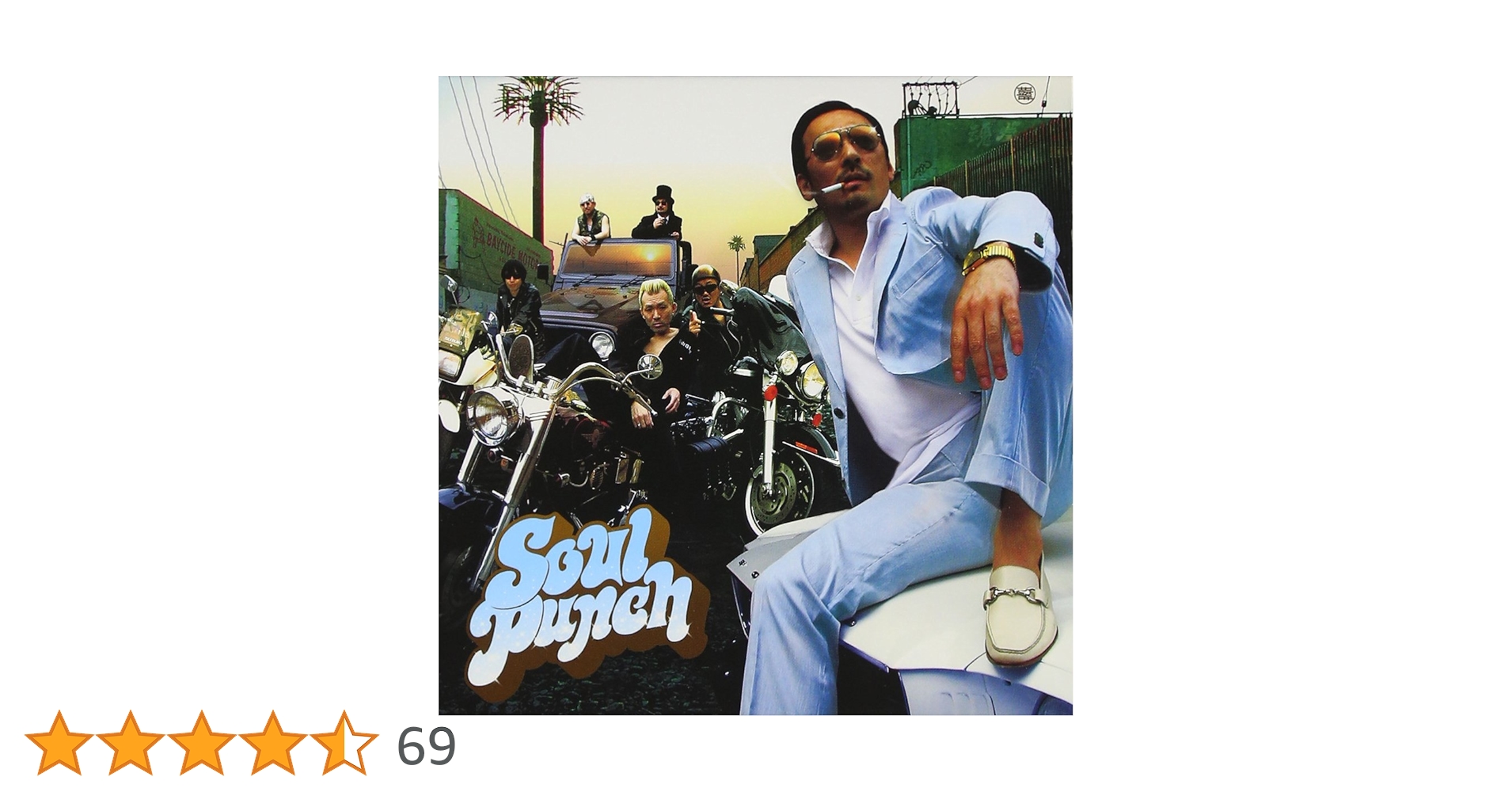 クレイジーケンバンド/SOUL PUNCH 2005 DVD４枚組＋フィギュア他 Amazon.co.jp: Soul Punch 魂拳 クレイジーケンバンド : おもちゃ